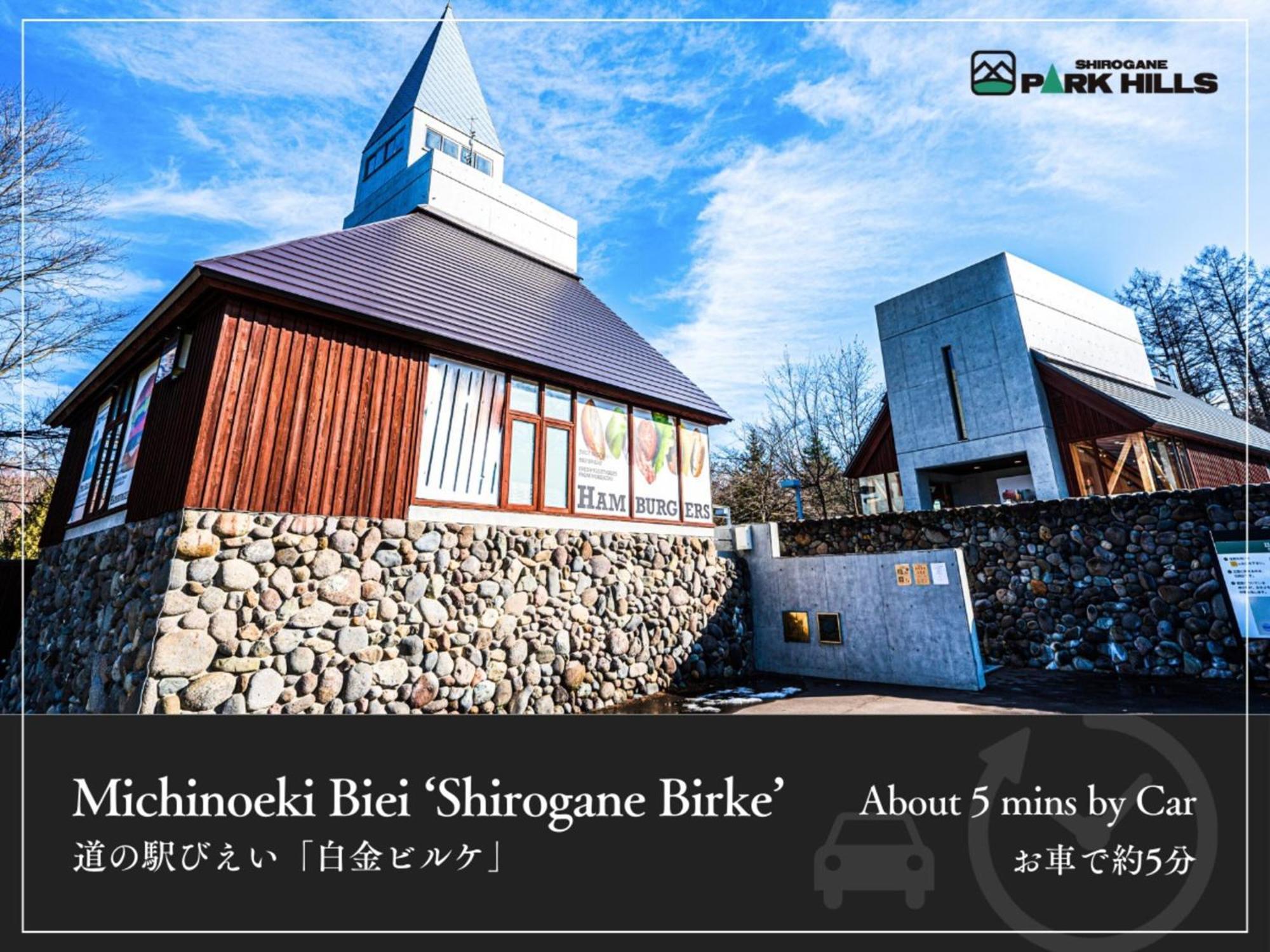Biei Shirogane Onsen Hotel Park Hills Extérieur photo